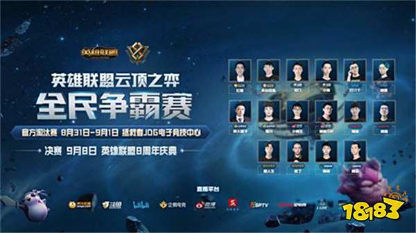 青岛队取得 青岛队取得